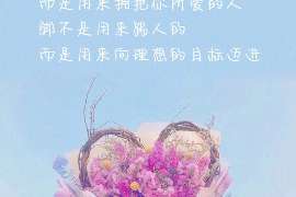 颍东婚外情调查取证：离婚谈判有哪三部曲